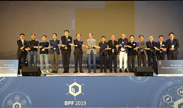 区块链平昌论坛 2019 (Blockchain Pyeongchang Forum, BPF 2019) 圆满落下帷幕