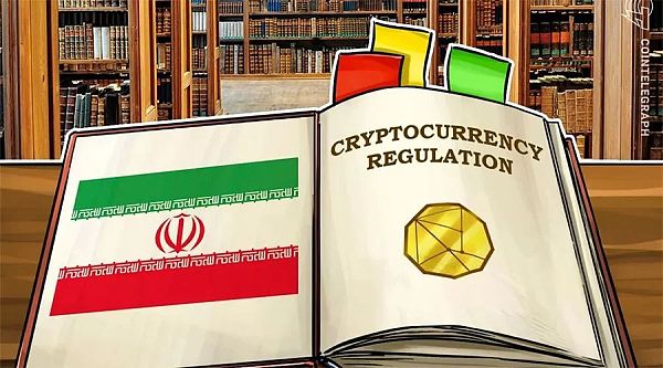 伊朗央行将在制定加密监管法规之前考虑专家意见