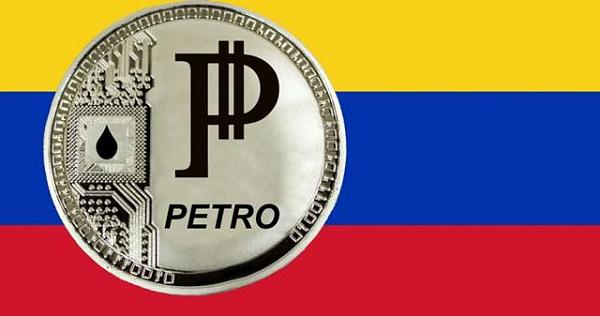 委内瑞拉新加密货币监管法案生效