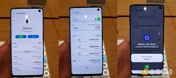 金色周报：三星Galaxy S10内置区块链钱包 料带来数千万增量用户