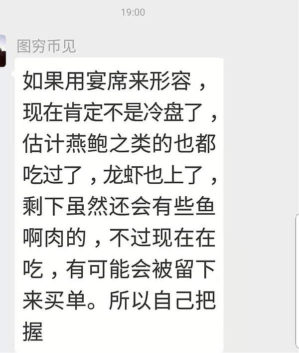 2.25早间行情：反转剧情太狗血