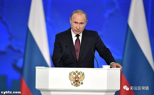 俄罗斯总统普京：将在7月1日前确定加密货币法案