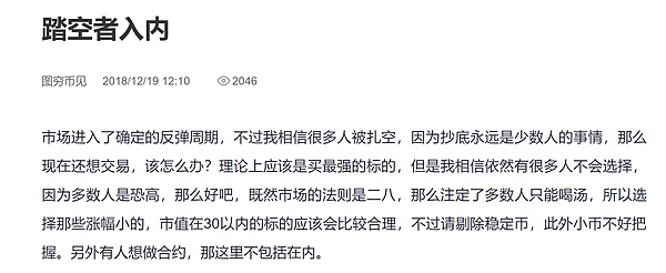 拥有交易的逻辑比技术更重要