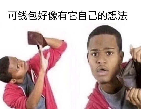 区块链从业者眼中的自己VS别人眼中的他