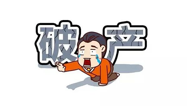 RChain破产清算 这个黎明的前夜有点长