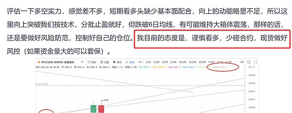 3.10早间行情：近在咫尺却遥不可及