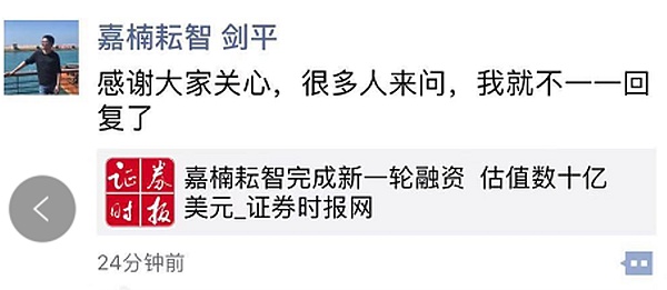 矿圈不太平：挖矿杀出新势力 嘉楠耘智加血进军