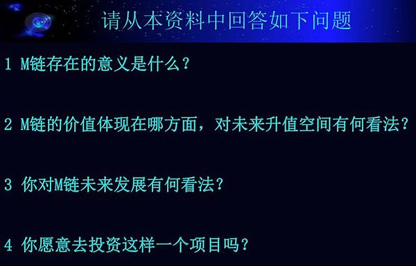 起底币圈地下骗局：传销币、资金盘横行 百亿财富被黑手收割