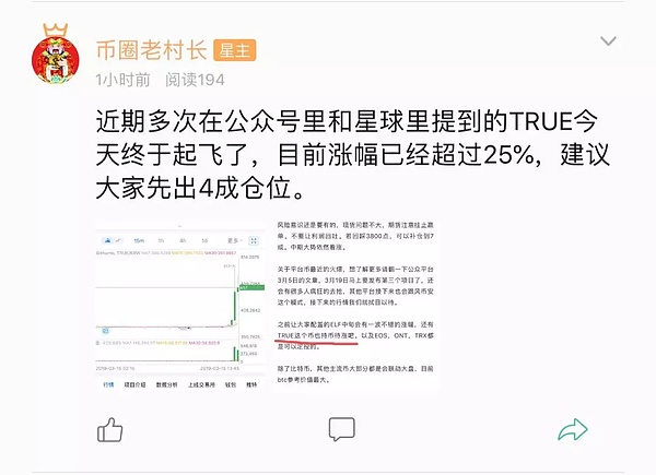 本轮行情最具有潜力的翻倍币都有哪些？3月18日行情分析