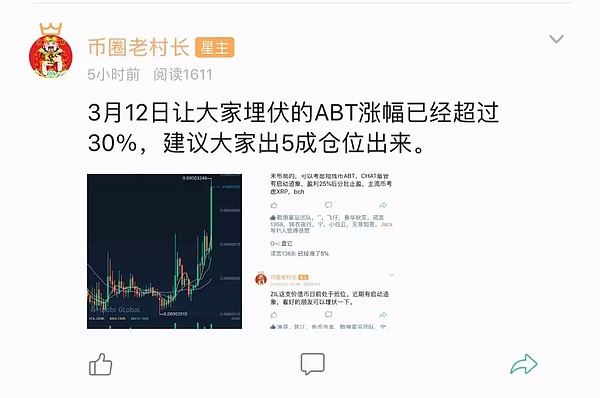 不要让“神秘狗庄”收割了你还骂你是傻X 3月20日行情分析