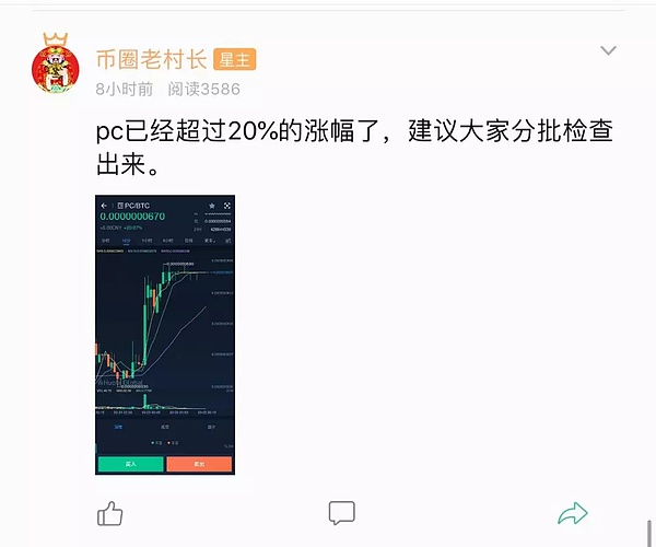 这些潜力翻倍主流币都可以布局了 3月27日行情分析