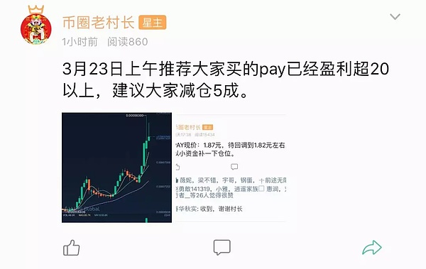 HT和OKB还有多大的涨幅空间？3月25日行情分析