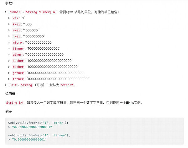 愿码(ChainDesk.CN)-以太坊钱包开发 七-解锁钱包账号姿势一：私钥