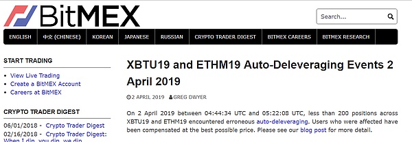 BitMEX官方回应5亿美元爆仓案：没那么夸张 不是我在拉盘