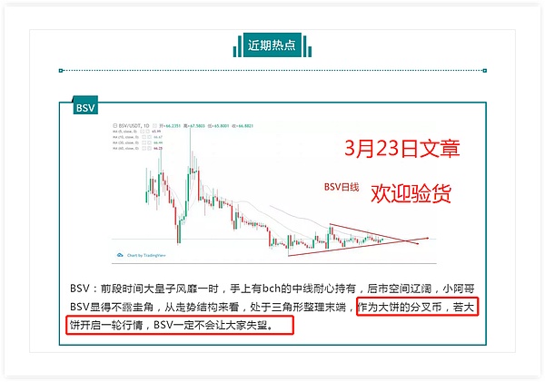 牛市里面如何赚钱