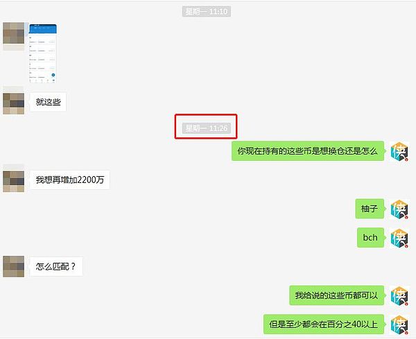 比特币本轮上涨是否将开启牛市 行情的顶部在什么地方？