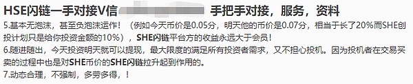 模式币,一个由疯狂和恐惧堆出来的热点