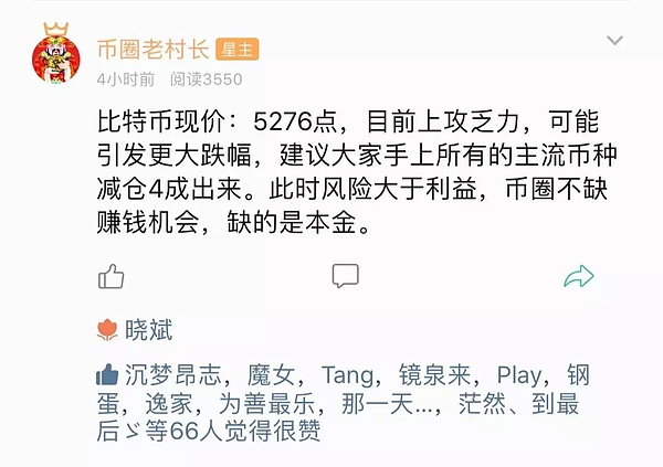 盘整过后下一轮的龙头币种有哪些？4月13日行情分行