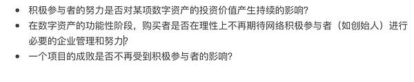 硬核解读：首家符合SEC合规框架的加密货币即将问世 利好还是利空？