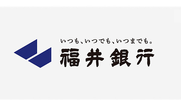 日本福井银行加入了日本金融服务巨头sbi Holding成立的区块链联盟 区块链 金色财经