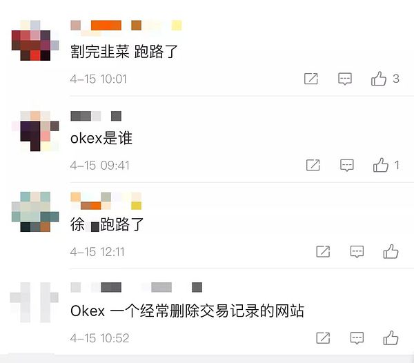 接任者李广鹏：他是徐明星最信任的掌“钱”大总管