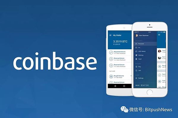 Coinbase加速扩张 交易所业务将伸向11个国家