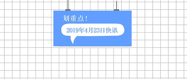 斯雪明：預計我國在2019年具有投入産出的區塊鏈企業將超過600家