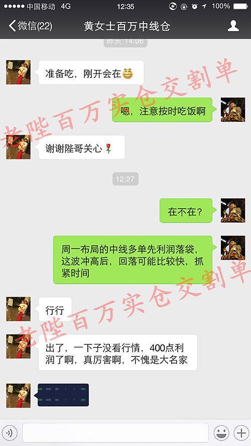 比特陛：4.23 比特币午间暴涨拉升300点 投资者如何预判行情抓住利润？