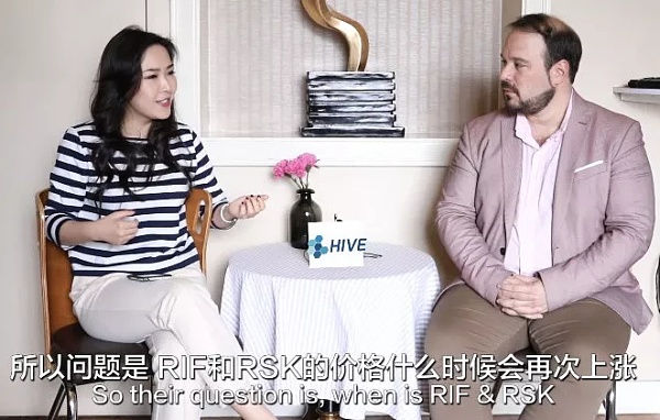 Camille HIVE专访 天王项目 RSK和RIF CEO ：就问你何时拉盘？视频英语中字幕