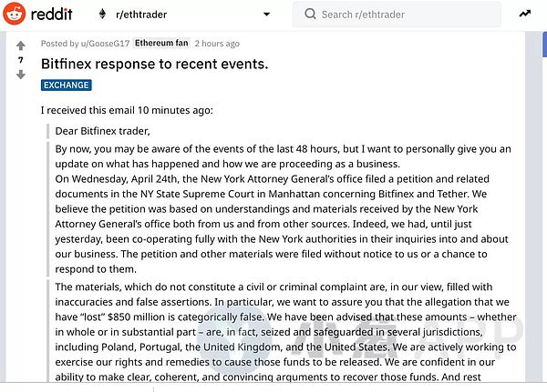最全梳理：Bitfinex的惊魂四十八小时