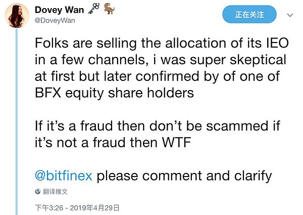 Bitfinex计划ieo发行平台币 融资10亿美金