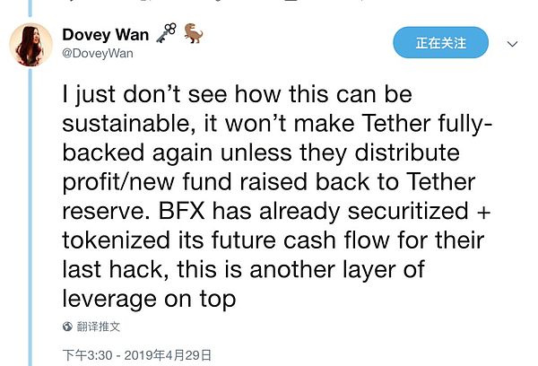 Bitfinex计划ieo发行平台币 融资10亿美金