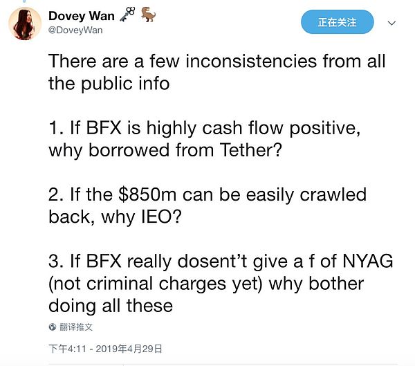 Bitfinex计划ieo发行平台币 融资10亿美金