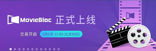 Gate首发区快链项目MBL 今天“一帆风顺”