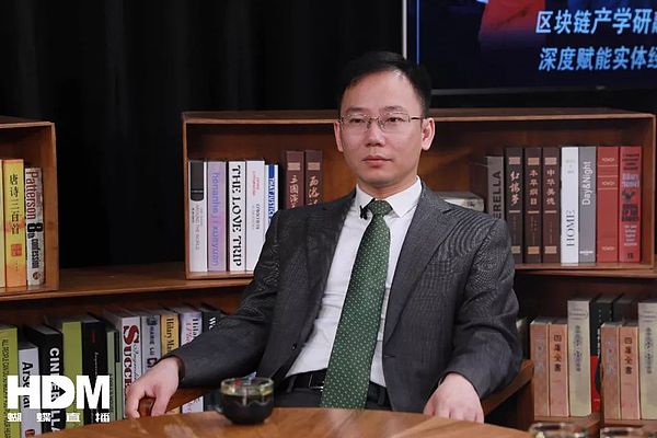 清华大学经管学院教授何平：产学结合是区块链技术应用的重要趋势