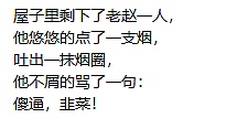 币安又双叒被盗了：黑天鹅？阴谋论？捡漏一个抄短线机会