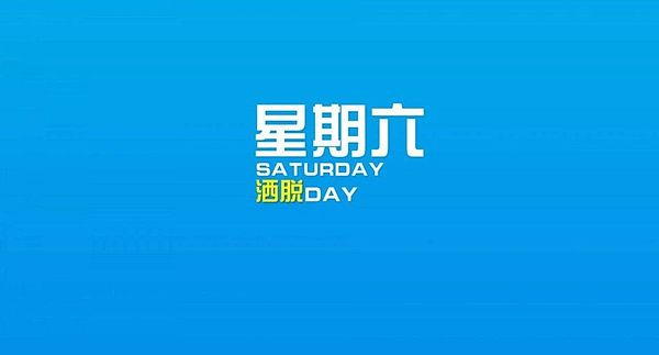 灯塔说币 5.11BTC将现最后的旋律 主流币宽幅震荡