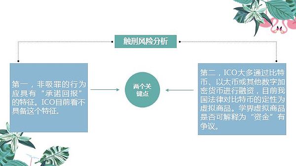 你明明被割了 却连事件经过都说不清丨法律普及