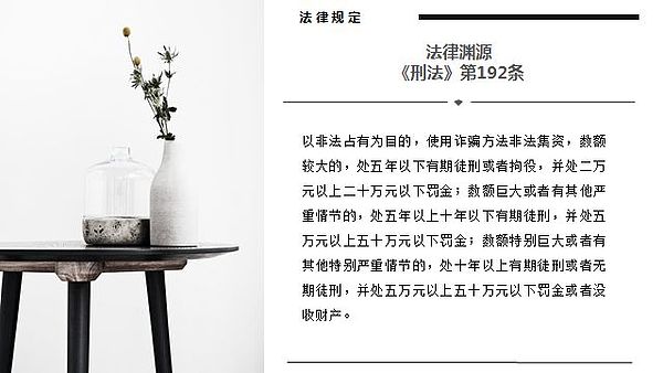 你明明被割了 却连事件经过都说不清丨法律普及