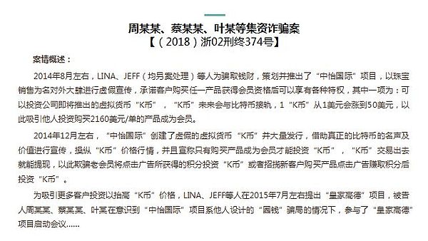 你明明被割了 却连事件经过都说不清丨法律普及