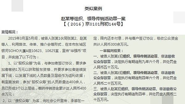 你明明被割了 却连事件经过都说不清丨法律普及