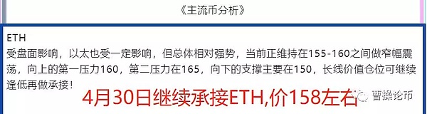 不看懂这两大理由 以太坊领涨盘面的钱你赚不到 5月15日币圈报告