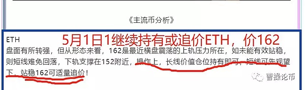 不看懂这两大理由 以太坊领涨盘面的钱你赚不到 5月15日币圈报告