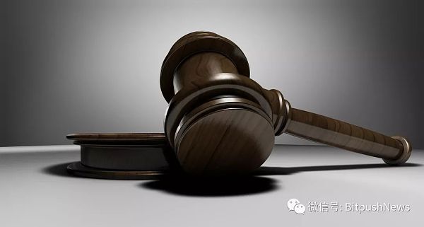 法官批准Bitfinex反对“文件要求”动议 将于7月29日举行听证会