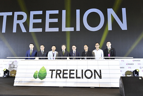 瞄准绿色产业经济 TREELION全球品牌正式发布