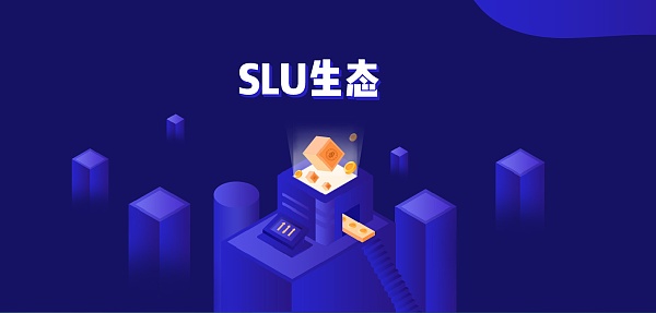 SLU是基于SILUBIUM区块链开发 一周涨幅高达236%