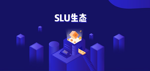 SLU是基于SILUBIUM區(qū)塊鏈開發(fā) 一周漲幅高達(dá)236%