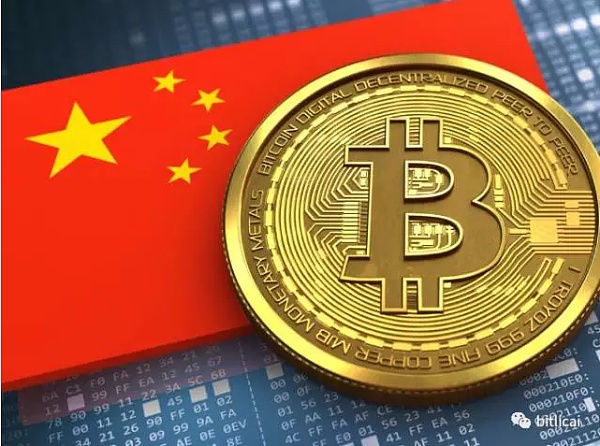 中国比特币交易所将面临更严格的监管！