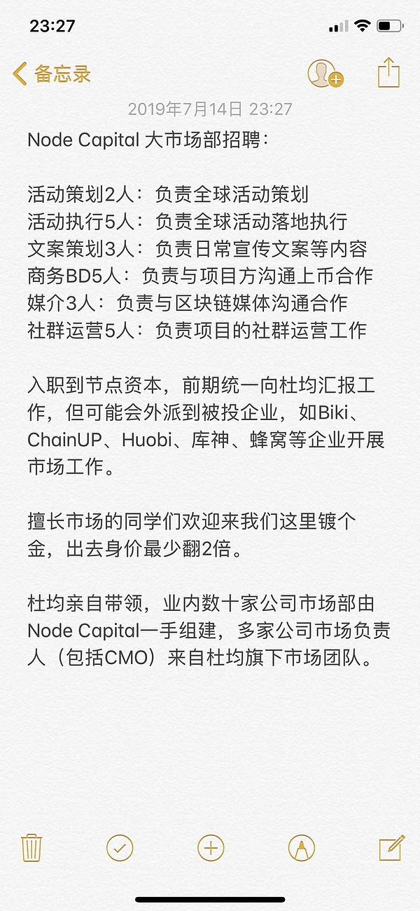 杜均的传奇人生——人生几何 敢拼就敢赢丨499Block在线访谈第22期|