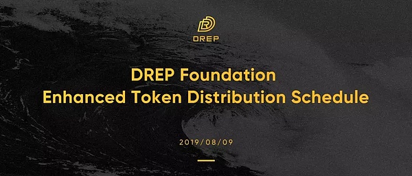 DREP进展报告2019.08 | DREP钱包增加双向兑换功能